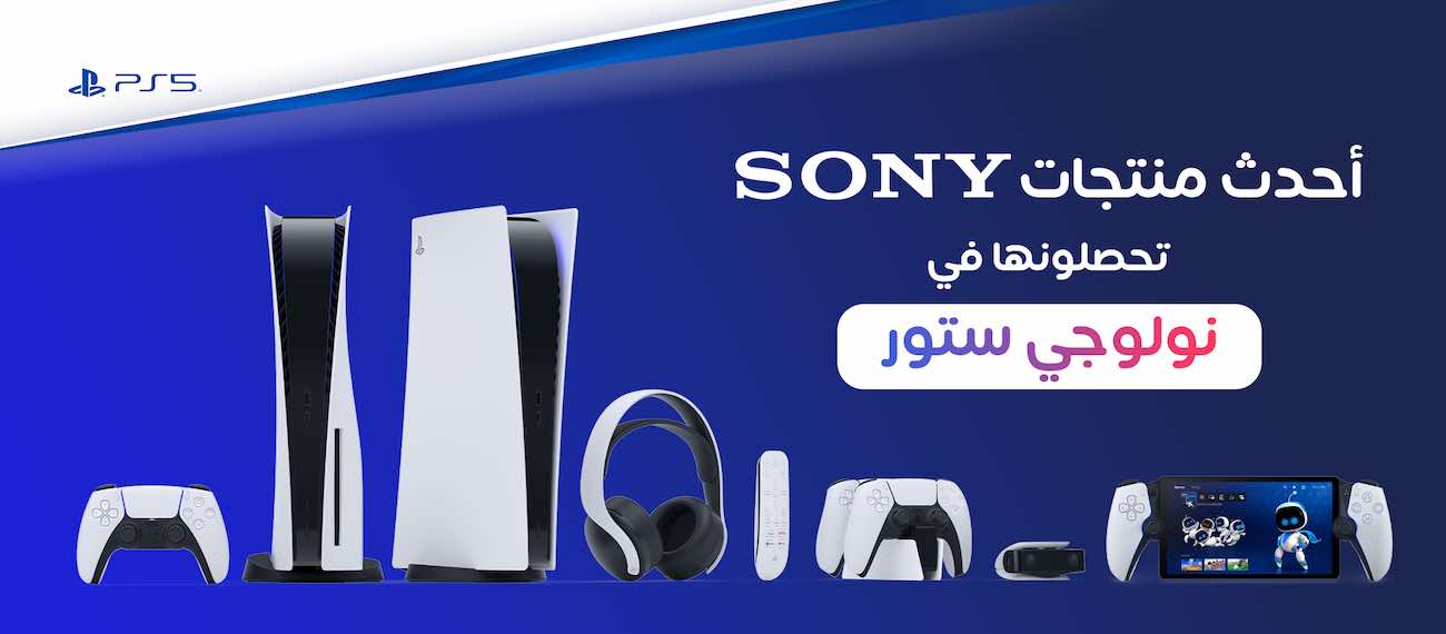 Best e commerce website in Qatar