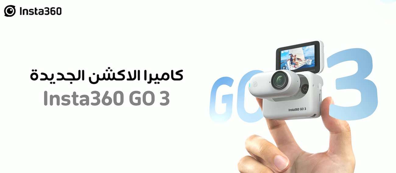 Best e commerce website in Qatar