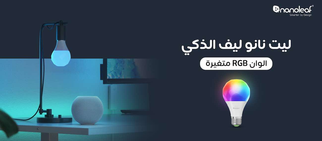 Best e commerce website in Qatar